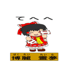 東方Project 【小人達の親方】 2（個別スタンプ：40）