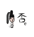 くげのひと（個別スタンプ：1）