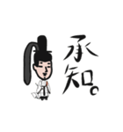 くげのひと（個別スタンプ：2）
