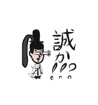 くげのひと（個別スタンプ：3）