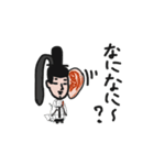 くげのひと（個別スタンプ：4）