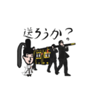 くげのひと（個別スタンプ：5）