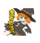 イキリ魔女（個別スタンプ：2）