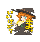 イキリ魔女（個別スタンプ：3）