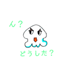 イカぱぱ日常スタンプ（個別スタンプ：4）