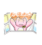 ピンクの熊・くま本くん ゆるゆるスタンプ（個別スタンプ：10）