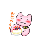 ピンクの熊・くま本くん ゆるゆるスタンプ（個別スタンプ：12）