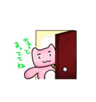 ピンクの熊・くま本くん ゆるゆるスタンプ（個別スタンプ：15）
