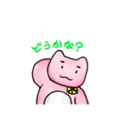 ピンクの熊・くま本くん ゆるゆるスタンプ（個別スタンプ：16）