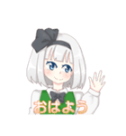 【東方Project】魂魄妖夢と日常会話！（個別スタンプ：1）