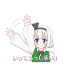 【東方Project】魂魄妖夢と日常会話！（個別スタンプ：4）