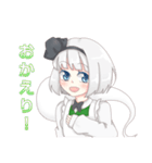 【東方Project】魂魄妖夢と日常会話！（個別スタンプ：6）