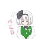 【東方Project】魂魄妖夢と日常会話！（個別スタンプ：7）