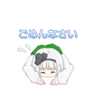 【東方Project】魂魄妖夢と日常会話！（個別スタンプ：9）