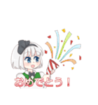 【東方Project】魂魄妖夢と日常会話！（個別スタンプ：11）