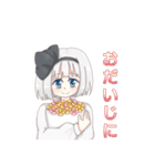 【東方Project】魂魄妖夢と日常会話！（個別スタンプ：13）