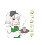 【東方Project】魂魄妖夢と日常会話！（個別スタンプ：14）