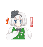 【東方Project】魂魄妖夢と日常会話！（個別スタンプ：23）