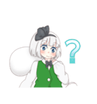 【東方Project】魂魄妖夢と日常会話！（個別スタンプ：24）