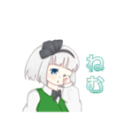 【東方Project】魂魄妖夢と日常会話！（個別スタンプ：28）