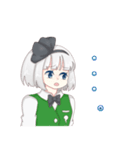【東方Project】魂魄妖夢と日常会話！（個別スタンプ：31）