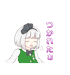 【東方Project】魂魄妖夢と日常会話！（個別スタンプ：34）