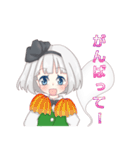 【東方Project】魂魄妖夢と日常会話！（個別スタンプ：36）