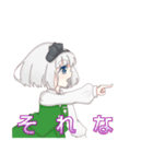 【東方Project】魂魄妖夢と日常会話！（個別スタンプ：40）
