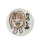 愛咲と咲月（個別スタンプ：4）