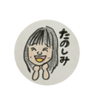 愛咲と咲月（個別スタンプ：5）