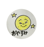愛咲と咲月（個別スタンプ：10）