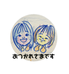 愛咲と咲月（個別スタンプ：16）
