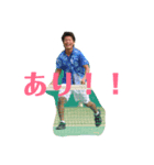 家田スタンプ（個別スタンプ：7）