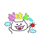 ねこ氏と日常から応用まで（個別スタンプ：1）