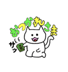 ねこ氏と日常から応用まで（個別スタンプ：2）