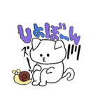 ねこ氏と日常から応用まで（個別スタンプ：4）