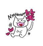 ねこ氏と日常から応用まで（個別スタンプ：5）