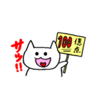ねこ氏と日常から応用まで（個別スタンプ：6）