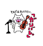 ねこ氏と日常から応用まで（個別スタンプ：10）