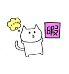 ねこ氏と日常から応用まで（個別スタンプ：16）