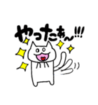 ねこ氏と日常から応用まで（個別スタンプ：17）