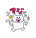 ねこ氏と日常から応用まで（個別スタンプ：19）
