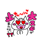 ねこ氏と日常から応用まで（個別スタンプ：20）