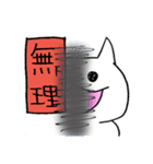 ねこ氏と日常から応用まで（個別スタンプ：22）