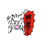 ねこ氏と日常から応用まで（個別スタンプ：24）
