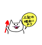 ねこ氏と日常から応用まで（個別スタンプ：25）