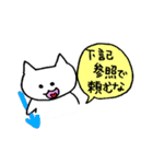 ねこ氏と日常から応用まで（個別スタンプ：26）