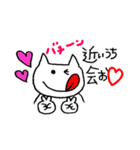 ねこ氏と日常から応用まで（個別スタンプ：28）