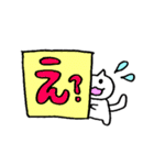 ねこ氏と日常から応用まで（個別スタンプ：29）