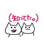 ねこ氏と日常から応用まで（個別スタンプ：30）